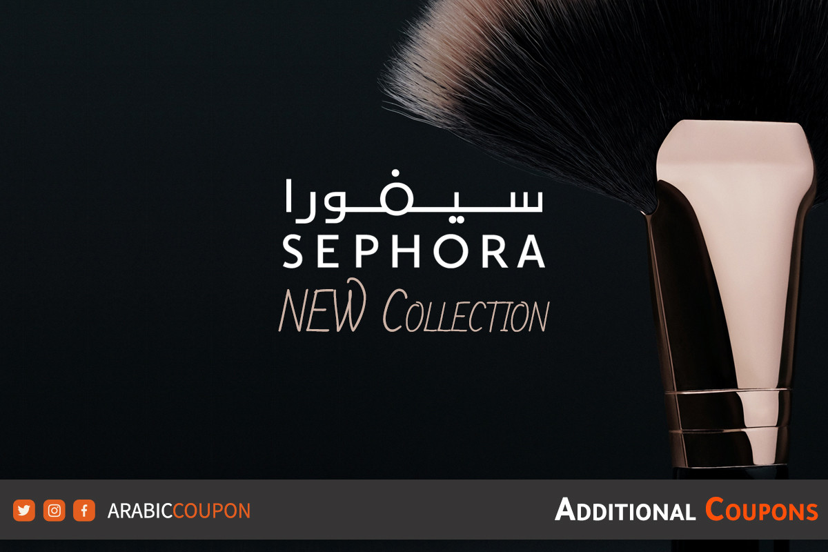 Offers, New arrival & Sephora Egypt promo code 2024