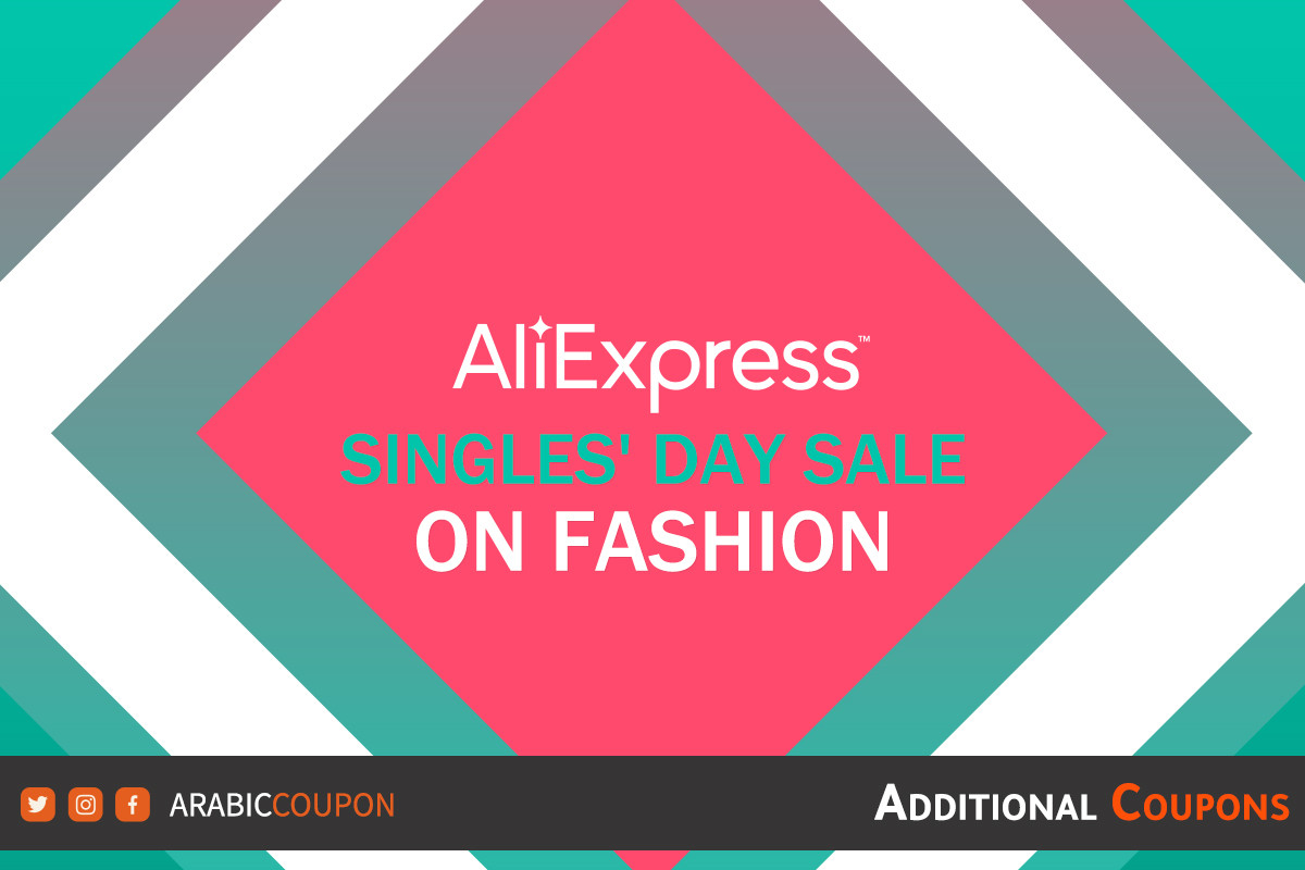 Fashionable Singles' Day Offers From AliExpress