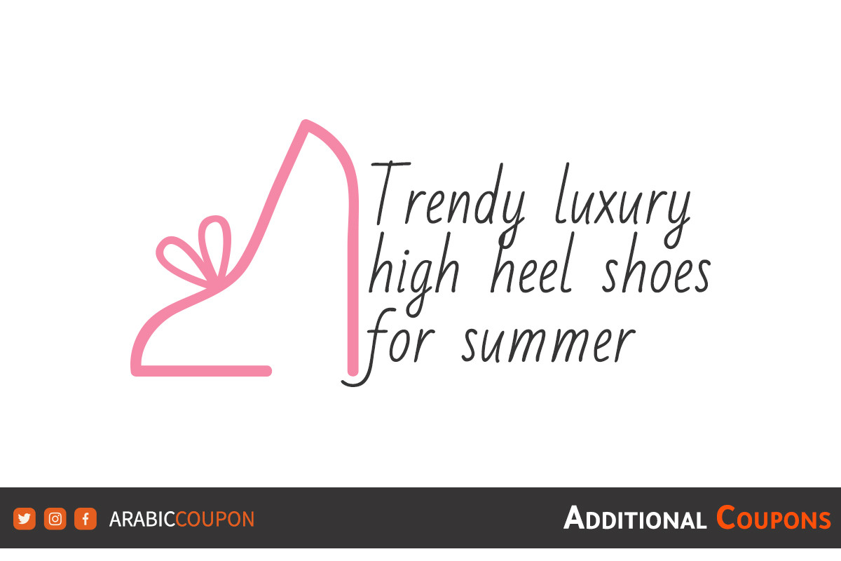 10 Trendy & elegant high heel shoes in Egypt for summer 2024
